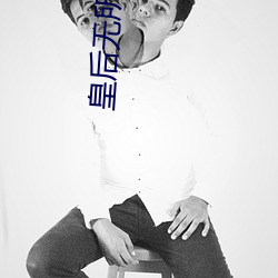 尊龙凯时-人生就是搏!