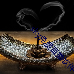 sky免费直播软件