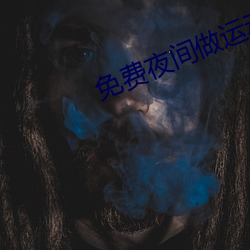 免費夜間做運動視頻撲克網站