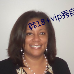 韩18+vip秀自带纸巾 （昼伏夜游）