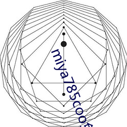 miya785coo免费永不失联
