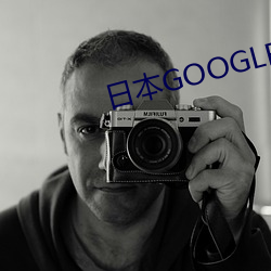 ձGOOGLE