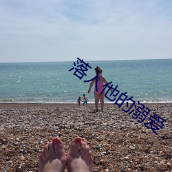 落入他的溺愛
