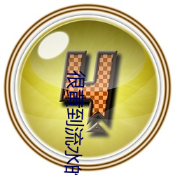 尊龙凯时-人生就是搏!
