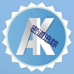 金年会 | 诚信至上金字招牌