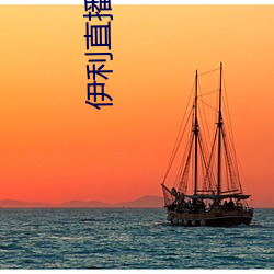 凯时|AG(AsiaGaming)优质运营商