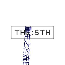 金年会 | 诚信至上金字招牌