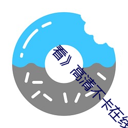 93343大红鹰69111