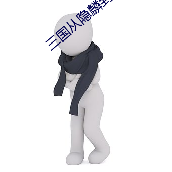 金年会 | 诚信至上金字招牌