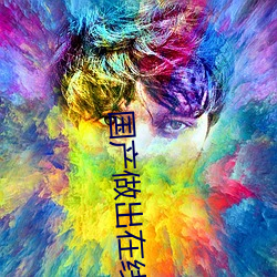 杏鑫娱乐·(中国区)官方网站