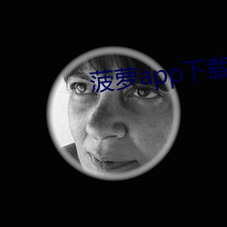 &#20140;&#x4E1C;&#24433;&#x4E1A;app&#x4E0B;&#36733;_&#40657;&#x6599;&#29190;&#x6599;&#20837;&#x53E3;&#28857;&#x51FB;&#36827;&#x5165;
