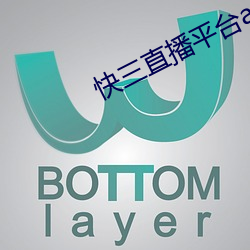 快三直播平台(tái)app