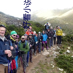 好看小说推荐(薦)