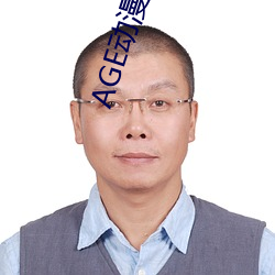 AGE动(dòng)漫官(guān)网APP