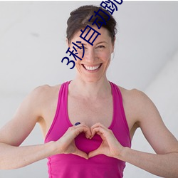 3秒自动跳转(zhuǎn)秘密(mì)网址
