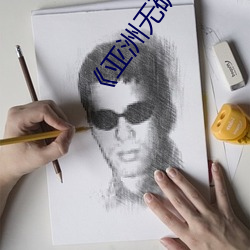 永利皇宫- 永利皇宫官网- 娱乐城APP《亚洲无矿砖码专区2020》高清不卡在线观看