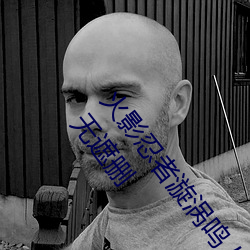 火影忍者漩涡鸣(鳴)人(人)与(與)纲手温(溫)泉办公(公)室(室)大战(戰)漫画高清全彩(彩)无遮删(刪)