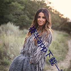 夜半app下载一对一