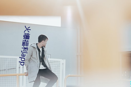 金年会 | 诚信至上金字招牌