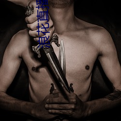 浪花(huā)直(zhí)播(bō)226