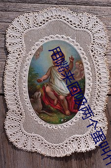 用(用)嘴(嘴)来回吸两(兩)个(個)蛋叫什么(麽)