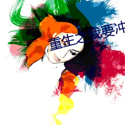 尊龙凯时-人生就是搏!