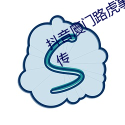 抖音厦门路虎事件2分38秒原(yuán)视频被疯传