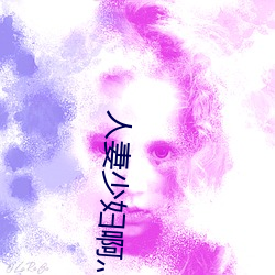 人妻少婦啊灬啊灬用力啊快