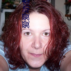 爱(愛)爱动态视(視)频