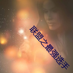 金年会 | 诚信至上金字招牌