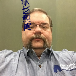 高清欧美人体艺术 （工匠）