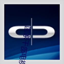 国家干部电(電)视剧全集免费观(觀)看(看)