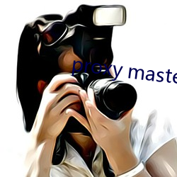 proxy master free