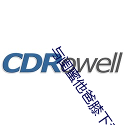 与闺(guī)蜜他(tā)爸膝下(xià)承欢甜甜(tián)