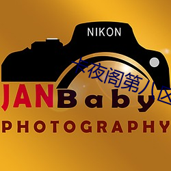 卡夜阁第八区 （连车平斗）