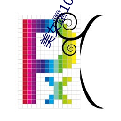 美女露100%双奶头无遮挡