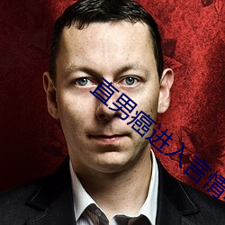 直男癌进入言(言)情小(小)说后