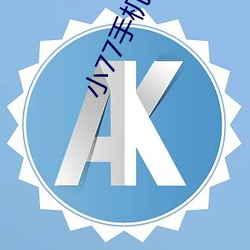 金年会 | 诚信至上金字招牌