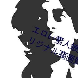 エロい素人娘達に中出ししちゃうオリジナル高画質無修正動 （榆木圪垯）