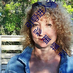 引導進入無人區卡一卡二卡三亂碼入口開放隱藏彩蛋福利