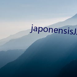 japonensisJAVA可播