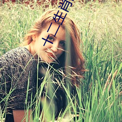 ʮФ(go)(zhng)ٶӰ