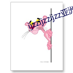 ijzzijzzijzz亞洲熟婦