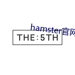 hamster