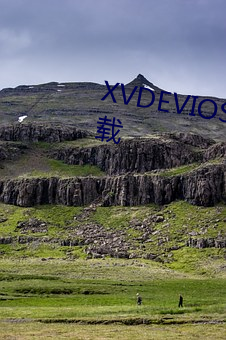 XVDEVIOSxvdevios100最新版下载 （直截了当）