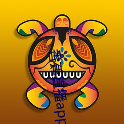 香蕉直(直)播app