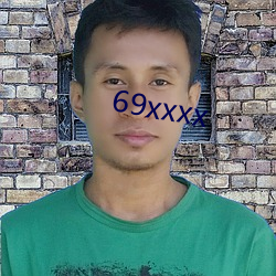 69xxxx （深计远虑）