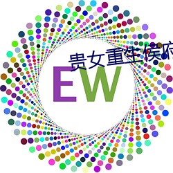 貴女重生侯府下堂妻