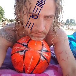 三飛三胞胎姐妹