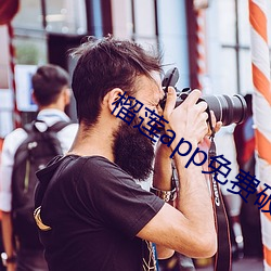 &#22825;&#x971C;&#27827;&#x767D;-&#x56FD;&#20869;&#x7CBE;&#33258;&#x7EBF;&#19968;&#x4E8C;&#21306;&#x5927;&#35937;-&#33487;&#x5DDE;&#30005;&#x5F71;&#38498;